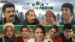 Pothohari Drama 2006  Phapa Aya Pakistan  Full movie  Pothwari Drama Film  RAJAAZ Entertainment [upl. by Sedberry56]