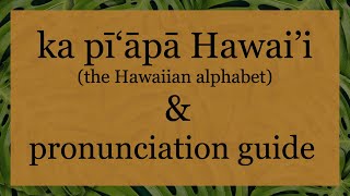 Hawaiian Alphabet amp Pronunciation Guide [upl. by Wyon]