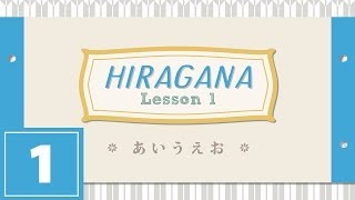 Hiragana Lesson 1  A I U E O [upl. by Nivlag]