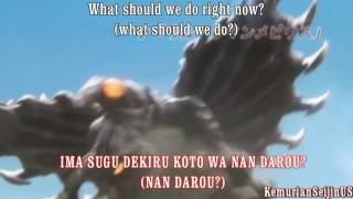 Ultraman Mebius OP Lyrics [upl. by Gabey848]