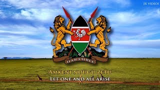 National Anthem of Kenya SWAEN lyrics [upl. by Aihseit755]