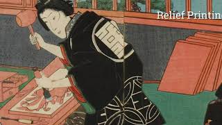 Japanese Woodblock printing [upl. by Ronnholm]