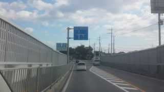 Eshima Ohashi Bridge  Yonago Japan [upl. by Esme993]