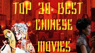 Top 30 Best Chinese Movies [upl. by Goss]