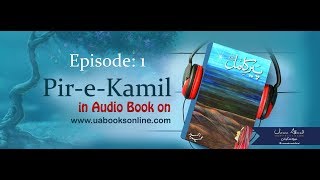 Peer e Kamil by Umera Ahmed Episode 1 [upl. by Aubreir]