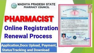 MP Pharmacist Registration Renewal Process I म प्र फार्मेसी काउंसिल में पंजीयन का नवीनीकरण कैसे करें [upl. by Ulphiah]