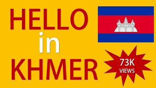 How to Say quotHELLOquot  Khmer Language [upl. by Yreffej]