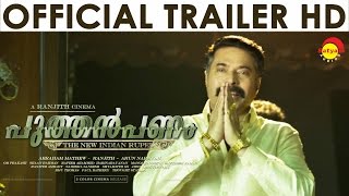 Puthan Panam Official Trailer HD  Mammootty  Ranjith [upl. by Esilahc]