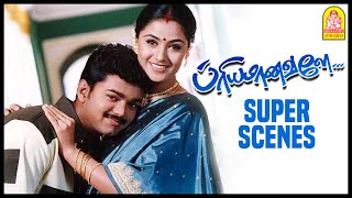 ஒரே ஒரு Agreement போட்டுக்கோங்க  Priyamanavale Tamil Movie  Best emotional Climax  Vijay Simran [upl. by Anelra]