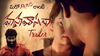 Vanavasam Movie Official Trailer  Naveenraj Sankarapu Shashi Kanth Sravya Sruthi  Silly Monks [upl. by Ecilahs]