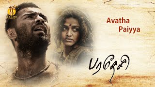 Paradesi Movie Video Songs  Avatha Paiya  Adharvaa  Vedhika GV Prakash Kumar [upl. by Lucey]