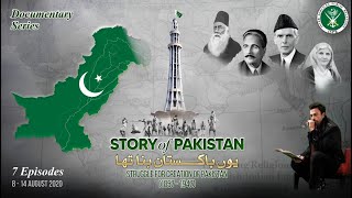 Story of Pakistan  Documentary Series PROMO 1  Creation amp Struggle of Pak  07 Aug  ISPR [upl. by Annatnas]