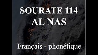 APPRENDRE SOURATE AL NAS 114  FRANCAIS PHONETIQUE  AL Afasy [upl. by Nojram]