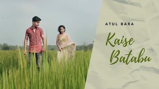 Atul Bara  quotKaise Batabuquot  Sadri Song  Official Music Video [upl. by Eimarrej]