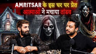 Most Shocking amp Real Horror Incident From Amritsar Ft SanyamAngi  RealHit [upl. by Ziom]