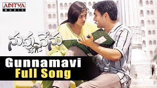 Gunnamavi Full Song  Nuvvu Nenu Songs  Uday Kiran Anitha [upl. by Nillor]