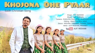 खोजोना ओहे प्यार रे  COVER SONG Singer  Ajit Roshan [upl. by Leirbaj325]