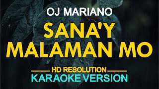 SANAY MALAMAN MO  Oj Mariano KARAOKE Version [upl. by Wu]