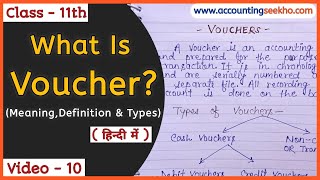 What Is Voucher In Hindi  Types Of Vouchers In Accounting  Class 11 Accounts  Accounting Seekho [upl. by Almena]