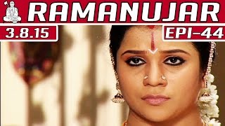 Ramanujar  Epi 44  Tamil Serial  03082015 [upl. by Jaquenette]