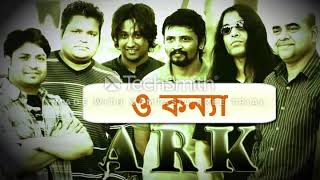 ও কন্যা  আর্ক সোহাগ  O Konna  ARK Hasan [upl. by Kirat717]