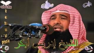 Sheikh Idrees Abkar  Quran 18 AlKahf  سورة الكهف [upl. by Acinomahs]