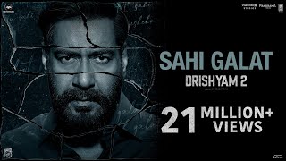 Sahi Galat Official Video Drishyam 2 Ajay Devgn Akshaye K Tabu Shriya S  DSP King Amitabh B [upl. by Ashelman]