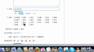 youku  how to upload a video [upl. by Haerb]