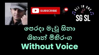 Perada Mawu Sina පෙරදා මැවූ සිනා Without Voice Karaoke ශිහාන් මිහිරංග Shihan Mihiranga [upl. by Kohn]