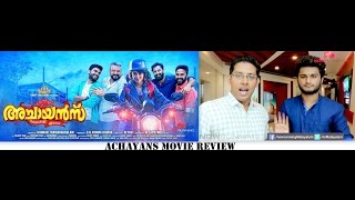 Achayans Malayalam Movie Review By Nowrunning [upl. by Gracia]