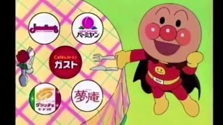 アンパンマンCMまとめ anpanman commercial すかいらーくグループキャンペーンシリーズ [upl. by Ahsert]