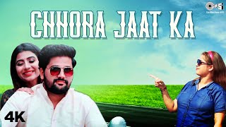 Kurta Pajama  Chhora Jaat Ka Sheenam Katholic  Sonika Singh New Haryanvi Songs Haryanavi 2019 [upl. by Nilrev290]