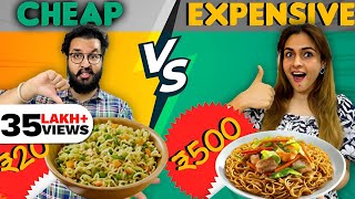 👎 CHEAP VS EXPENSIVE FOOD CHALLENGE 👍 [upl. by Kraul]