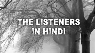 THE LISTENERS BY WALTER DE LA MARE in Hindi english englishliterature englishpoetry [upl. by Isolda986]