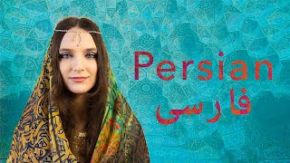 About the Persian language [upl. by Jamison250]