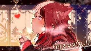 クリスマスソング／莉犬【cover】 [upl. by Nahor]