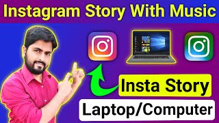 How To Add Music To Instagram Story  Insta Story Par Song Kaise Lagaye  In Hindi [upl. by Rimahs32]