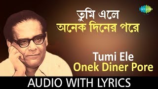 Tumi Ele Anek with lyrics  Hemanta  Sancjhayan Hemanta Mukherjee A Compilation Of His  HD Song [upl. by Alor491]