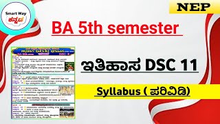 BA 5th semester history dsc 11  syllabus  NEP  RCUB [upl. by Chalmer]