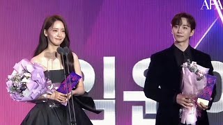 Lim Yoona x Lee Junho • 2023 APAN STAR AWARDS ♡ [upl. by Gautier]