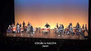 KOKUBU  The Drums of Japan [upl. by Yeuh]