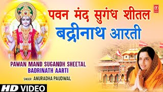 Pawan Mand Sugandh Sheetal  Badrinath Aarti  ANURADHAPAUDWAL  Shri Vishnu Sahastranaam Stotram [upl. by Werdn]