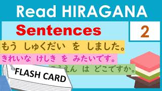 【Hiragana Practice】Reading Sentences 2 I Beginner Japanese [upl. by Eniledam641]