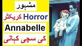 The Real Story behind Famous Movie Character  Annabelle [upl. by Enairb778]