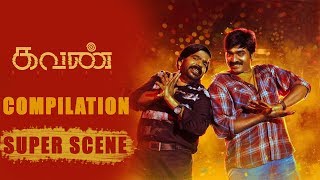 Kavan Tamil Movies Compilation Super Scene  Vijay Sethupathi  Madonna Sebastian [upl. by Salema]