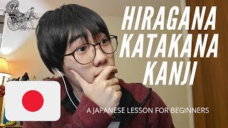 🇯🇵 What is Hiragana Katakana Kanji JAPANESE LESSON 1 [upl. by Inavihs]