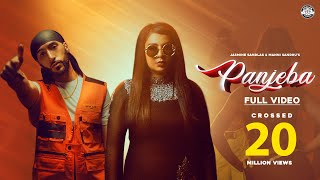 PANJEBA Full Video JASMINE SANDLAS  MANNI SANDHU  KAY V  GOLD MEDIA  Latest Punjabi Songs 2019 [upl. by Thebazile]