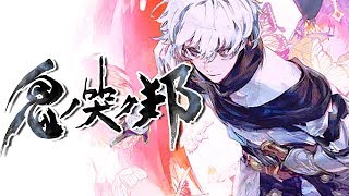 GAMEPLAYPS5 ONINAKI [upl. by Eiclek956]