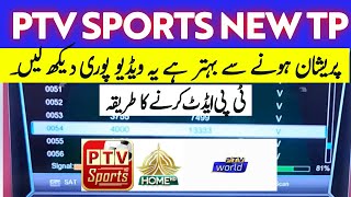 PTV Sports New TP  How to Add TP on Paksat 38e  How to add TP  Frequency in 1506 China receiver [upl. by Sothena919]