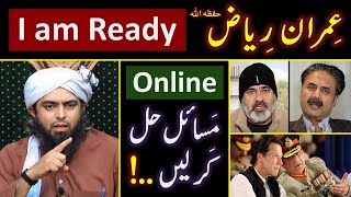 ❤️ RAMZAN amp Reply to Imran Riaz حفظہ اللہ on BLAMES  🔥 ONLINE Discussion with Engineer Muhammad Ali [upl. by Ahsel]